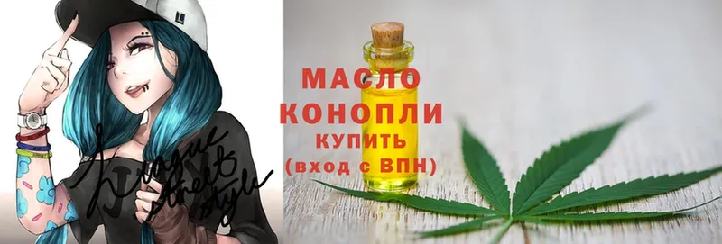 Дистиллят ТГК THC oil  Фатеж 